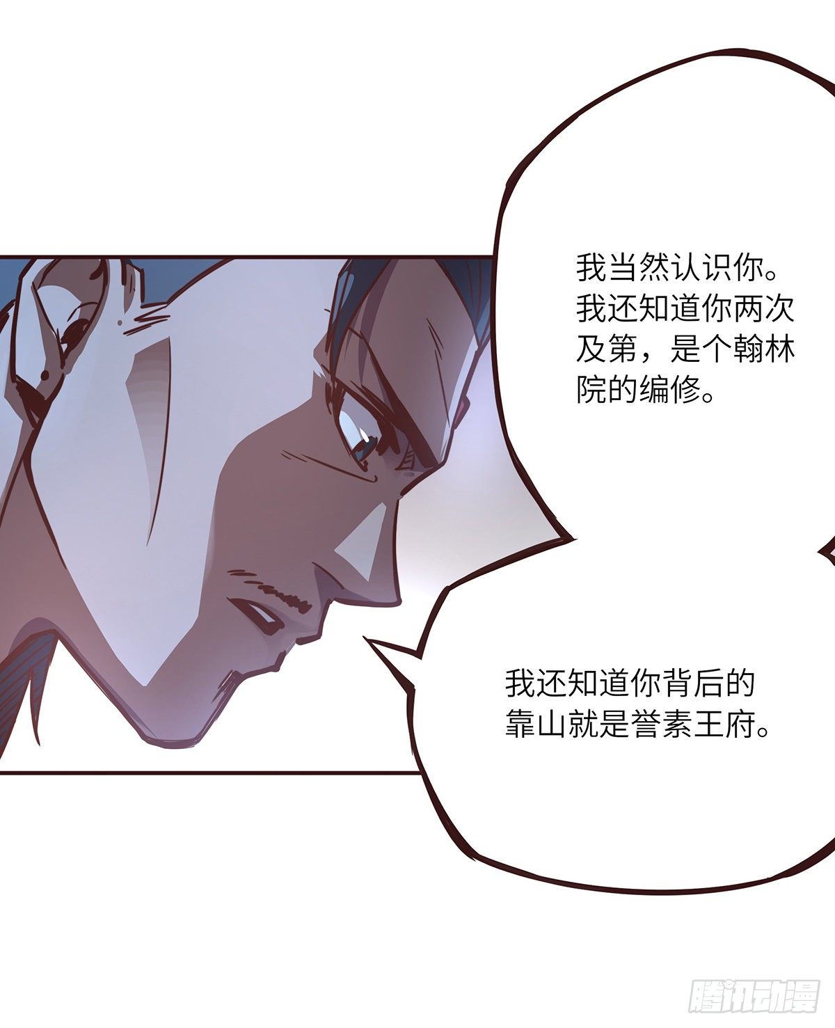 第十八话4