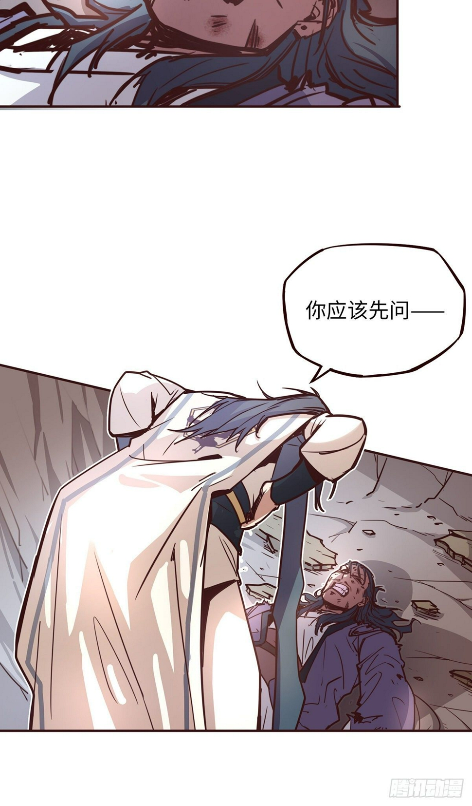 第十八话30