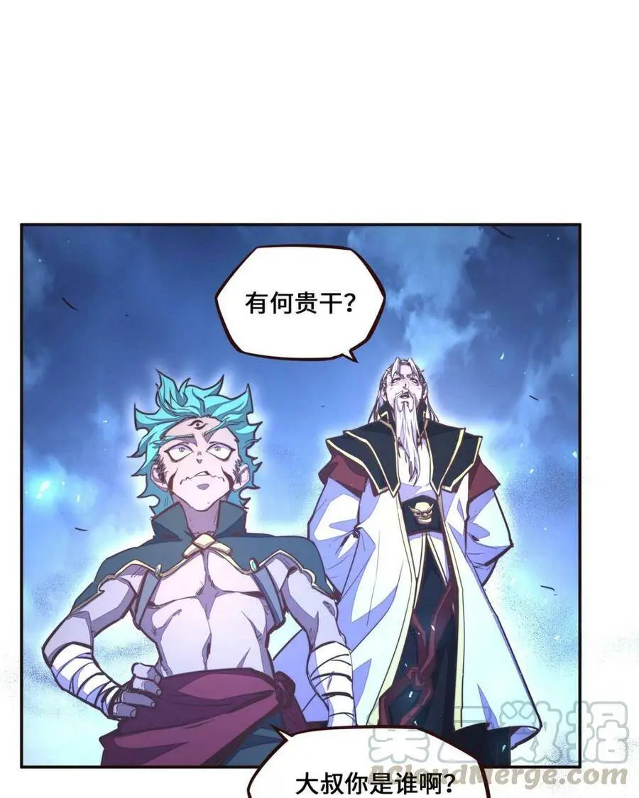 第130话6