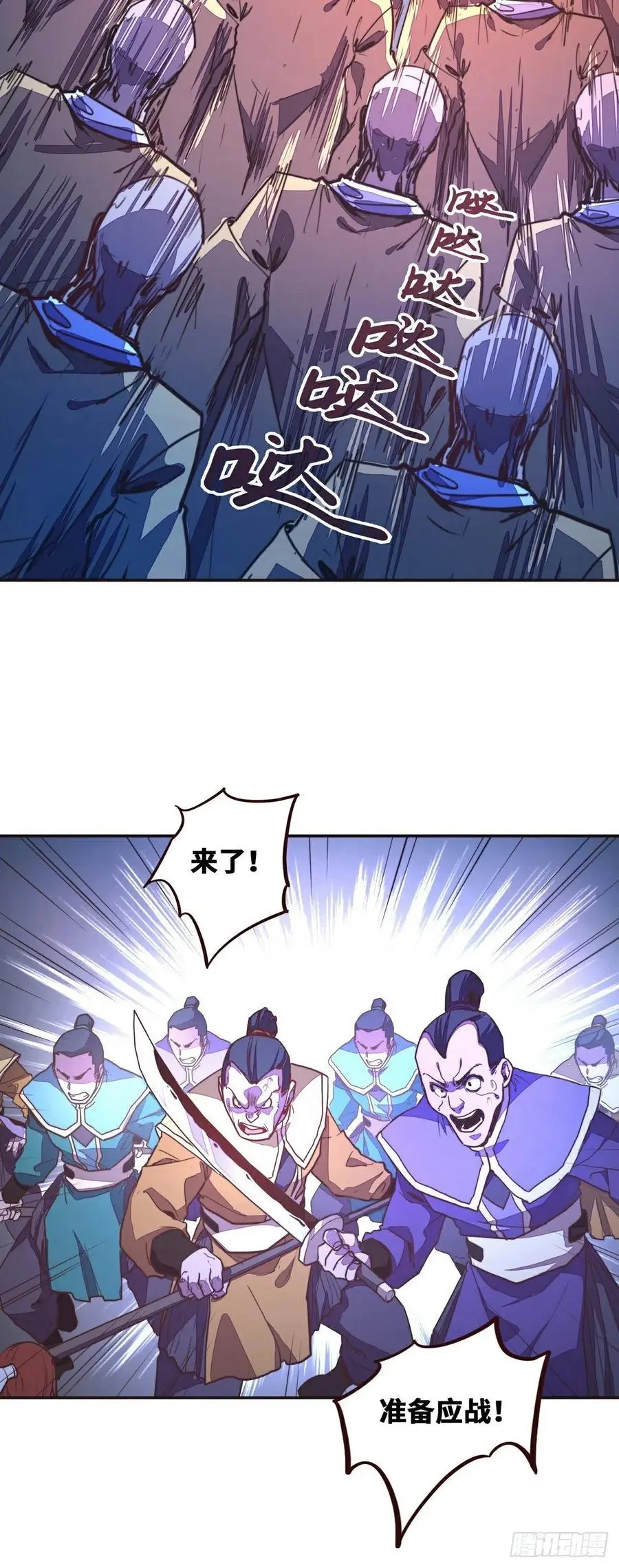 第143话5
