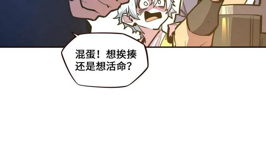 第124话11