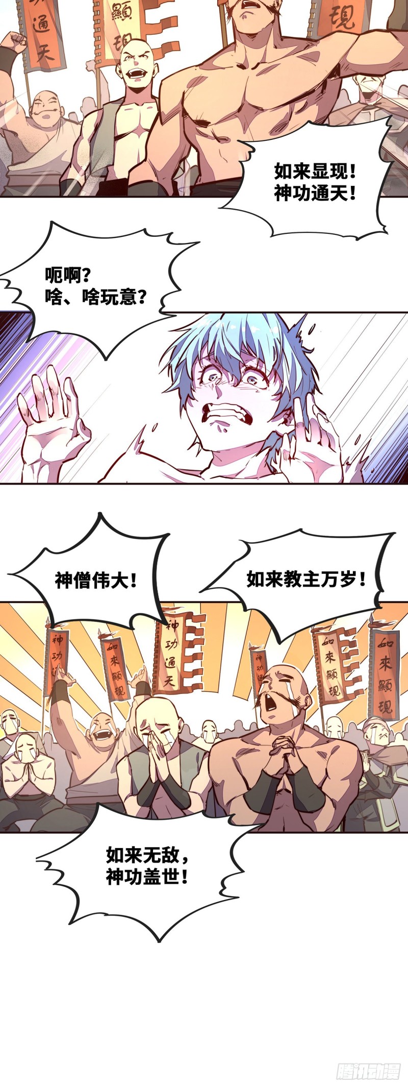 第101话6