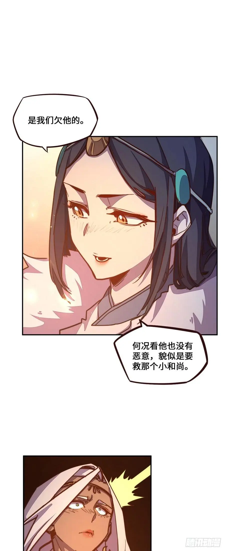 第171话7