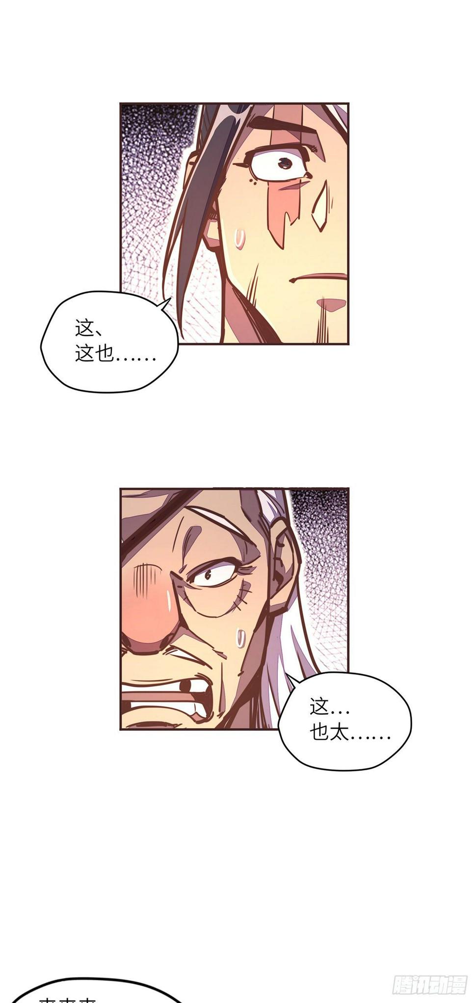 第四十七话11