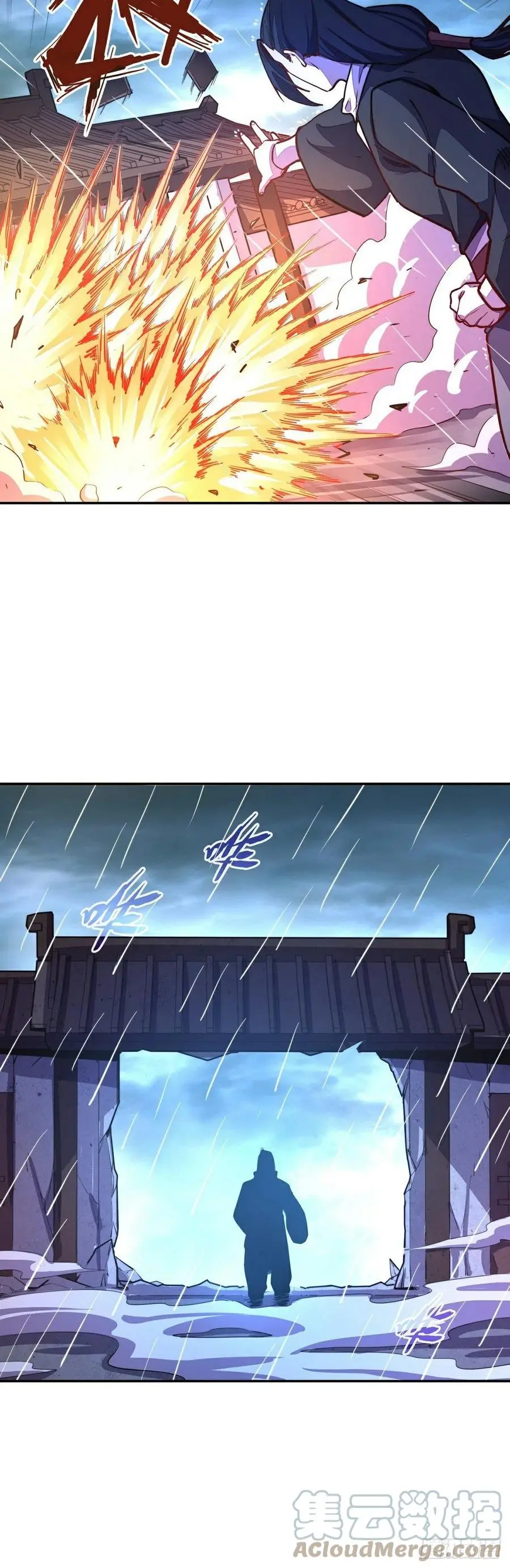 第151话4