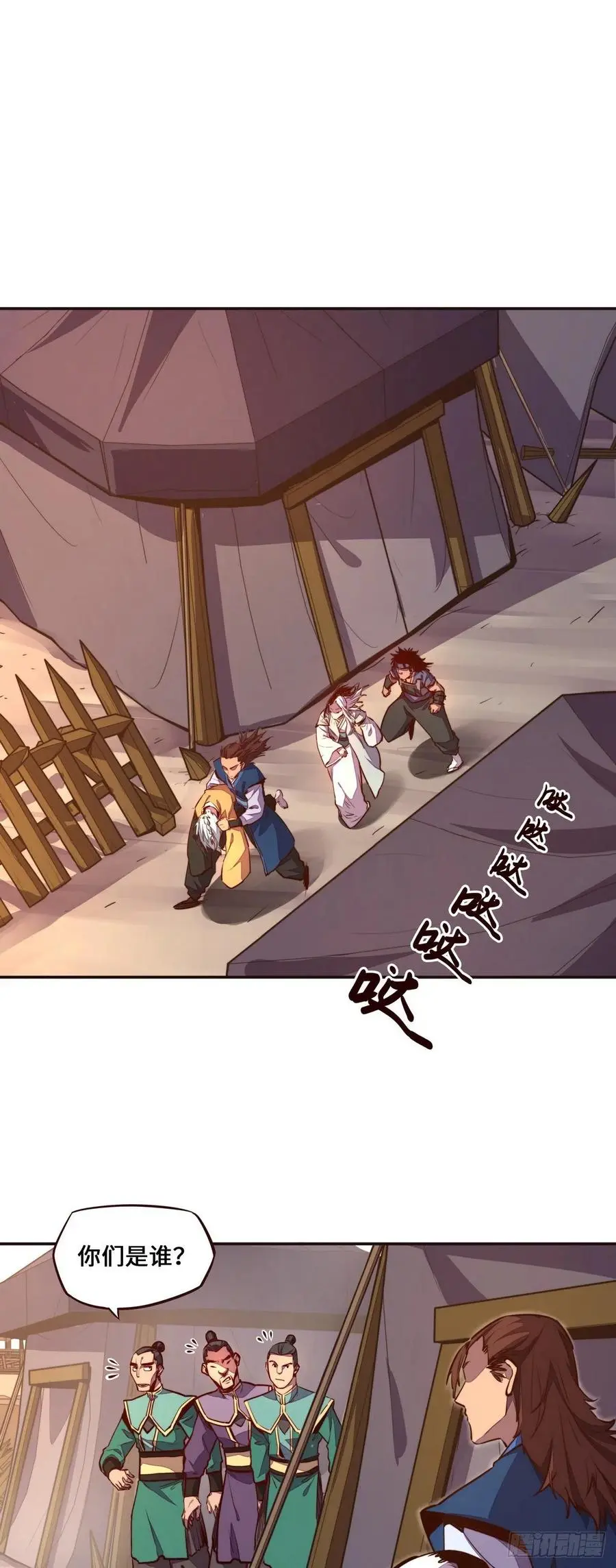 第139话1