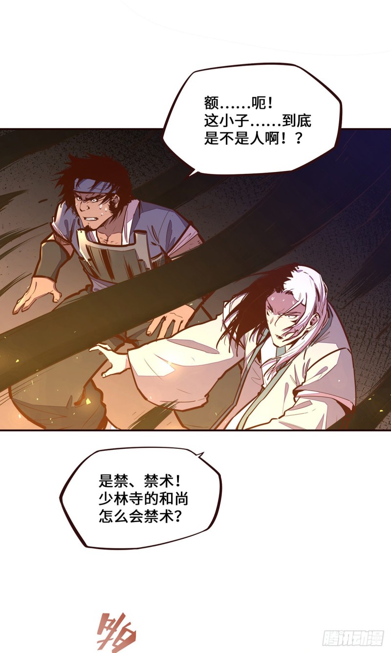 第110话2