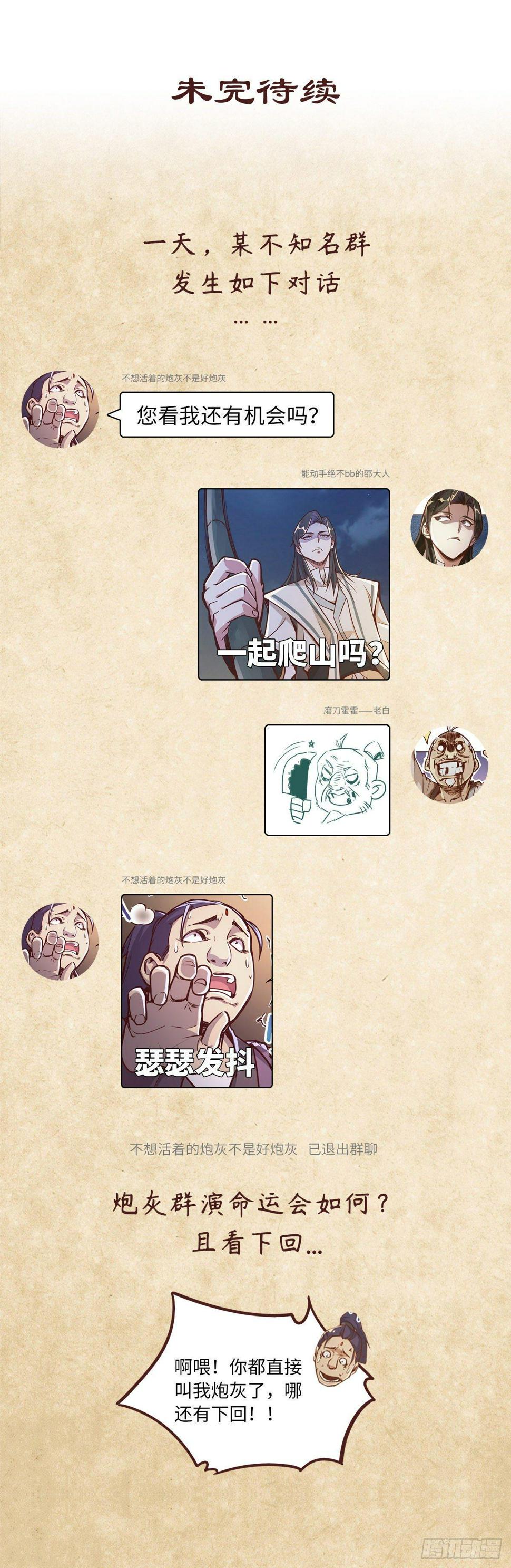 第三话28