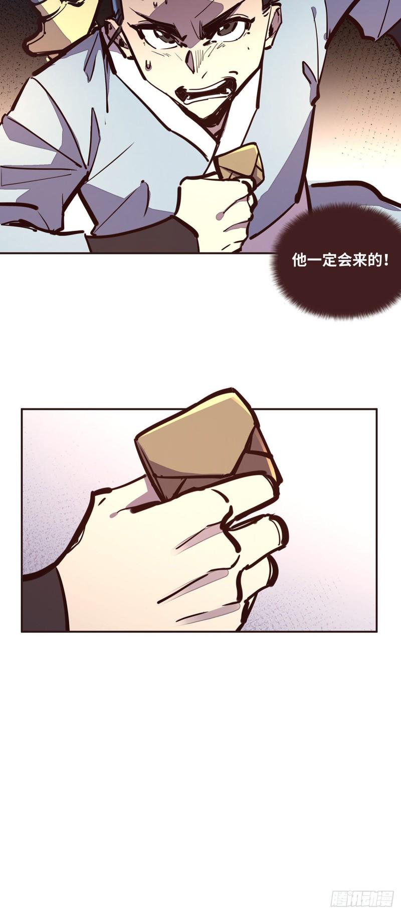 第七十话21