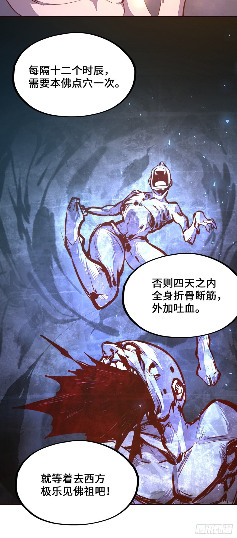 第一百话25