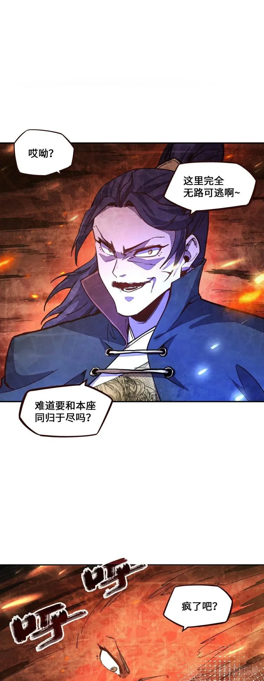 第161话15
