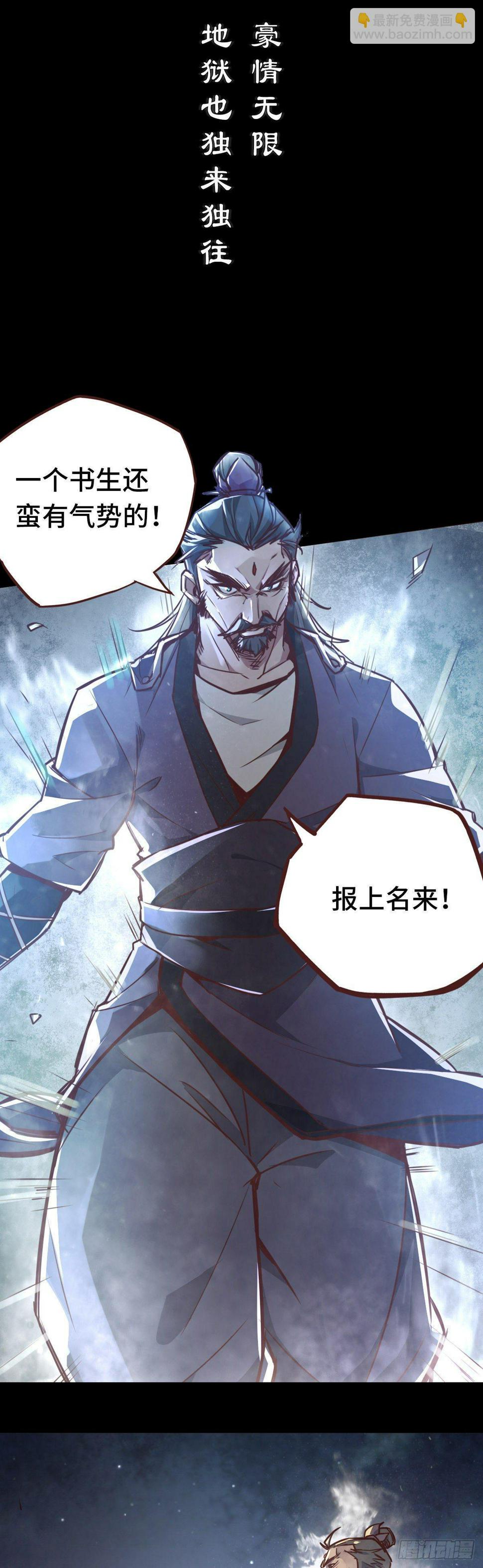 预告8