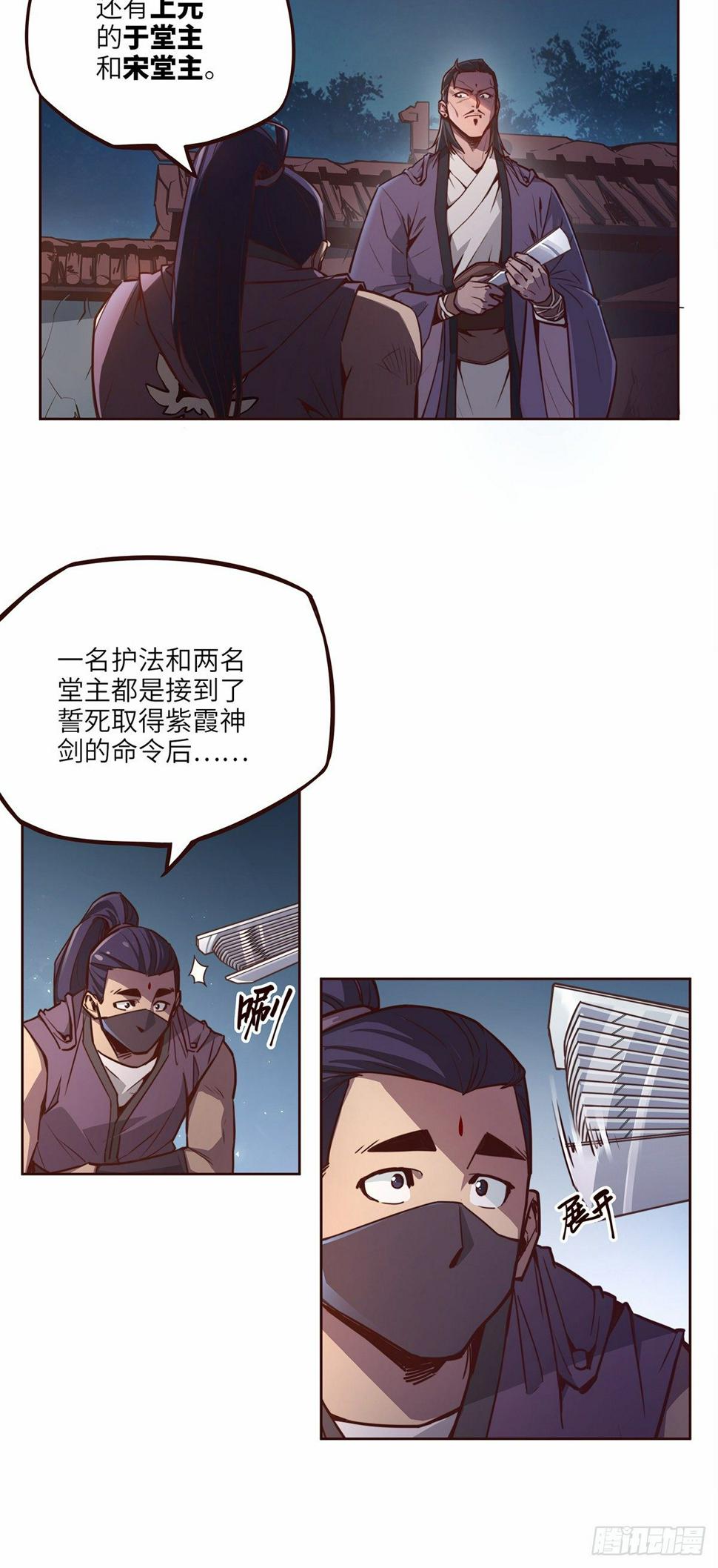 第十三话15