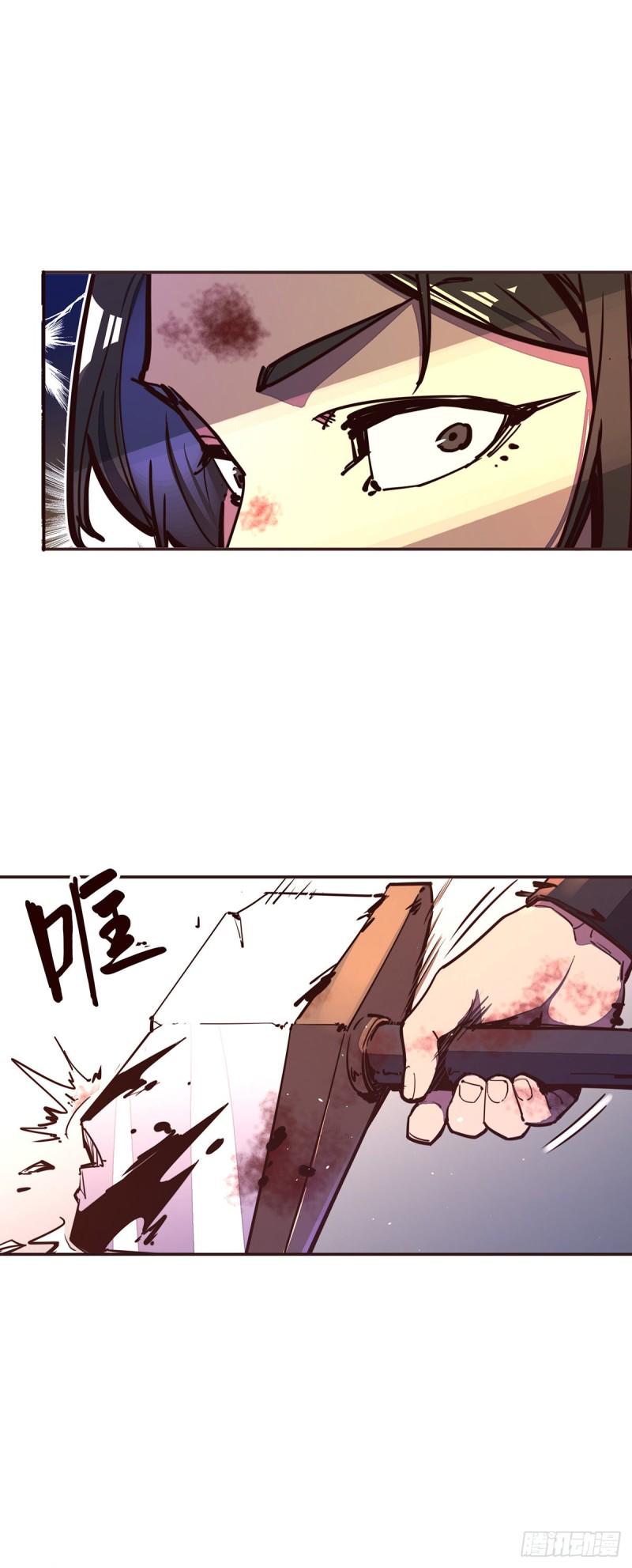 第七十话8