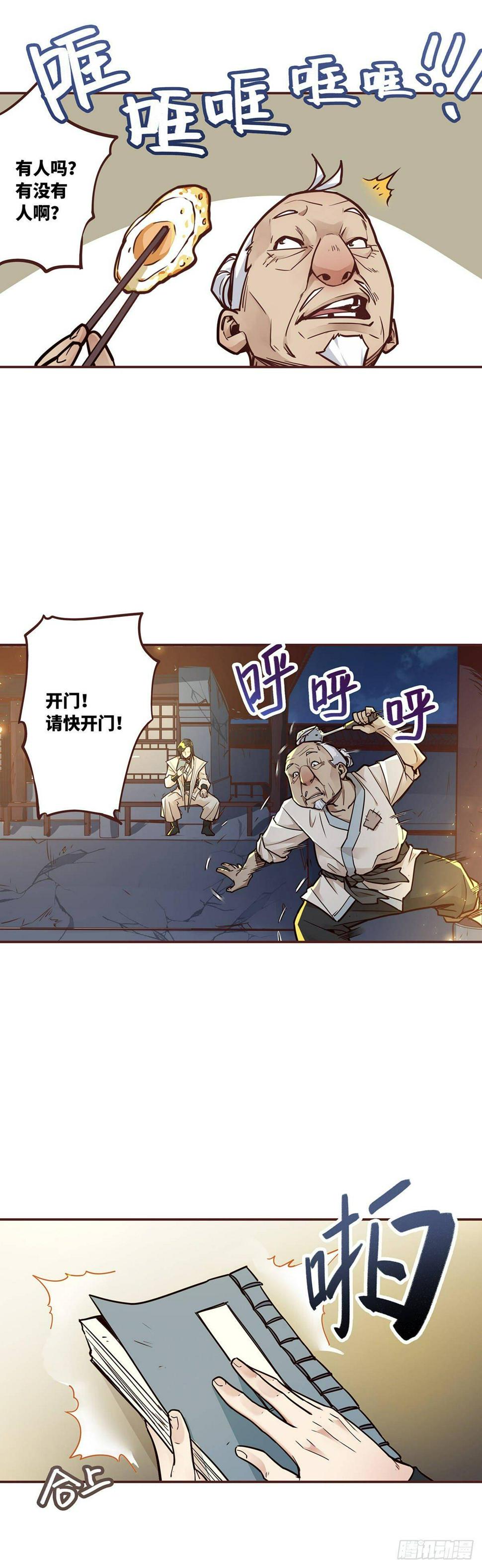 第一话31