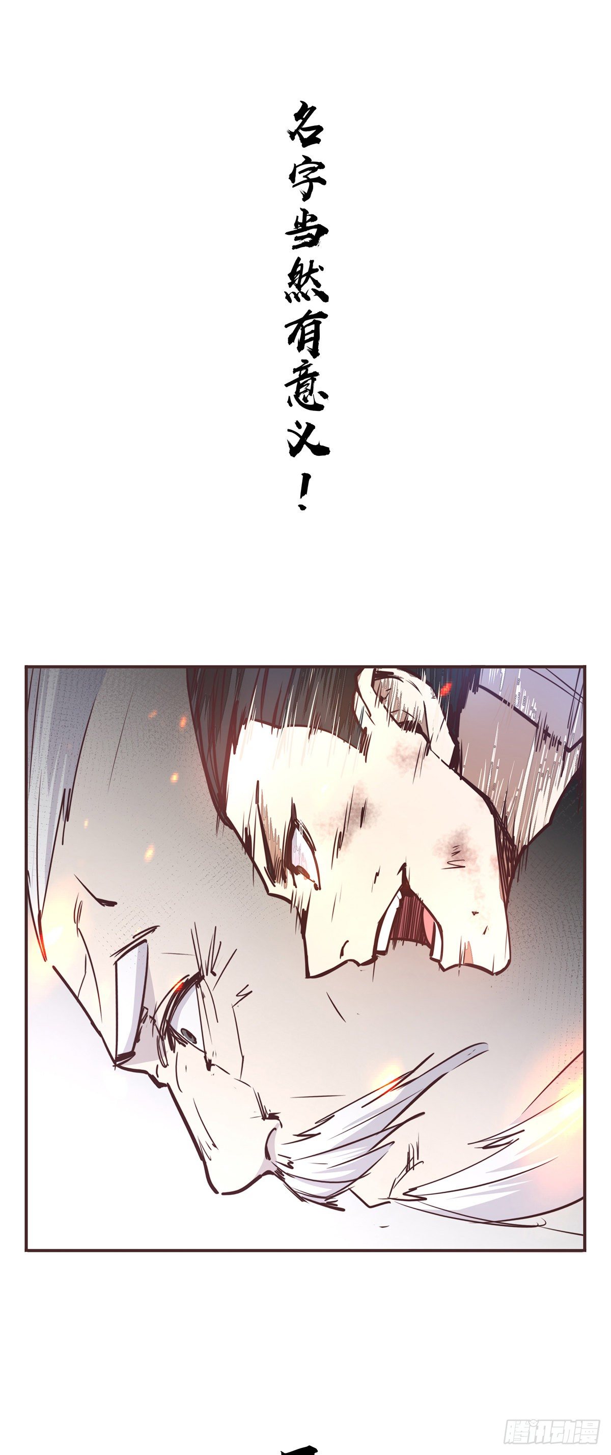 第二十五话20