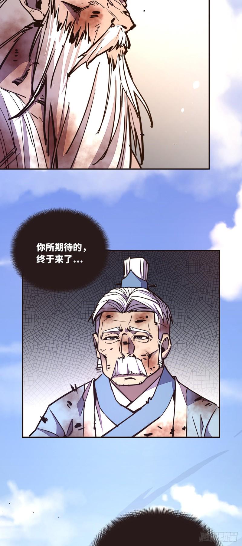第七十七话12