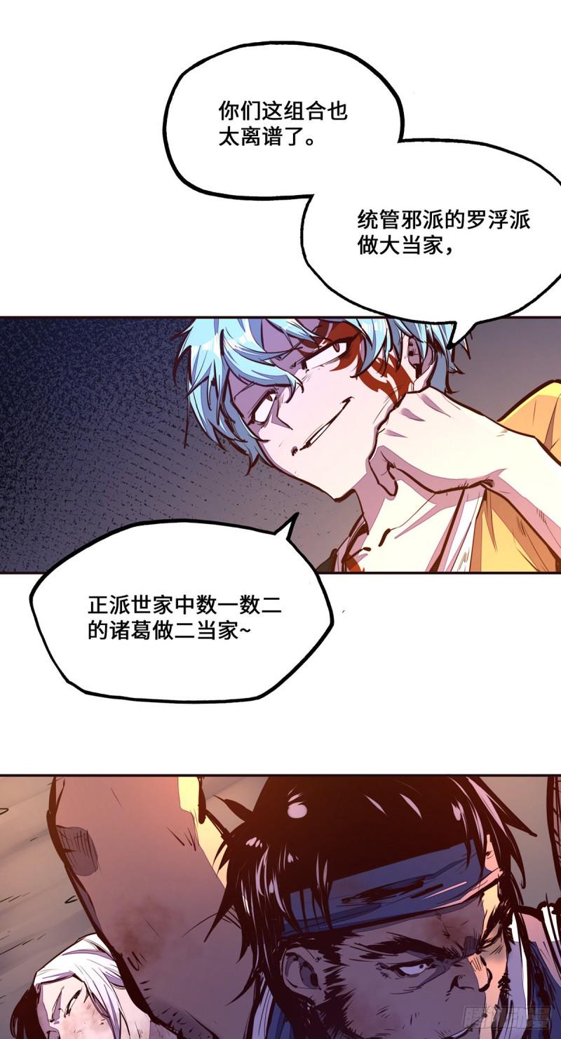 第九十九话3