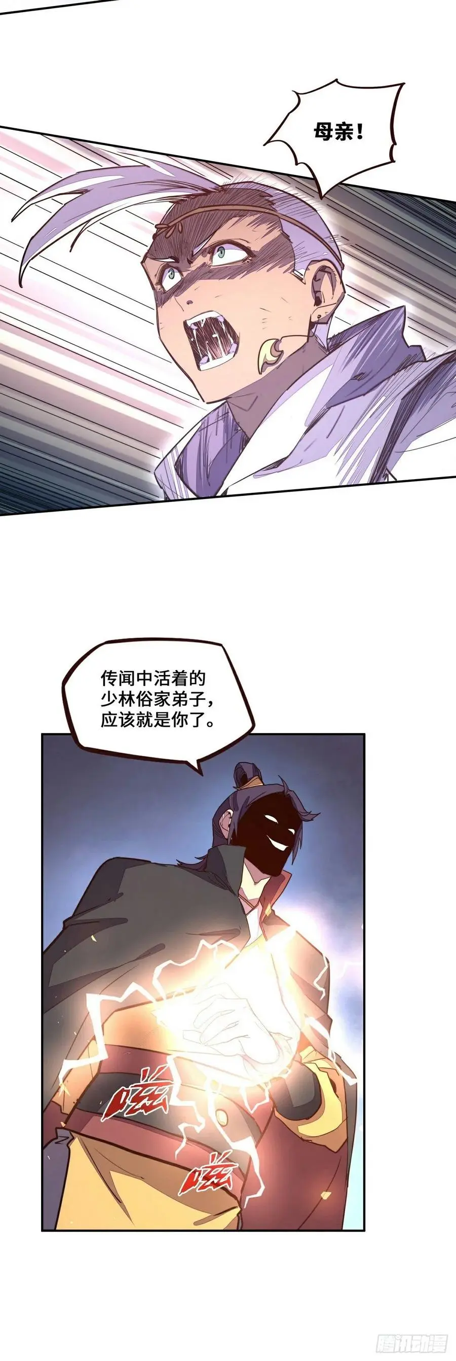 第175话19