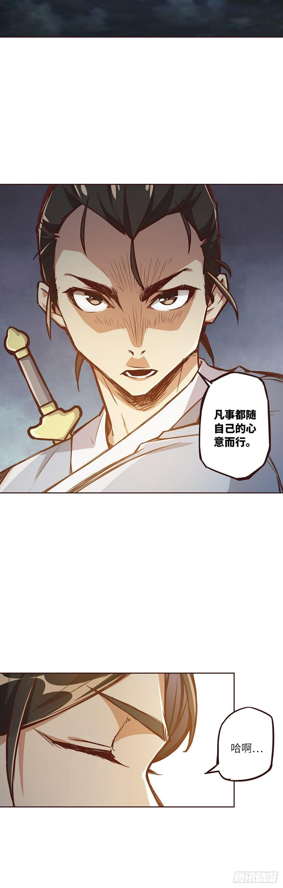 第五话25