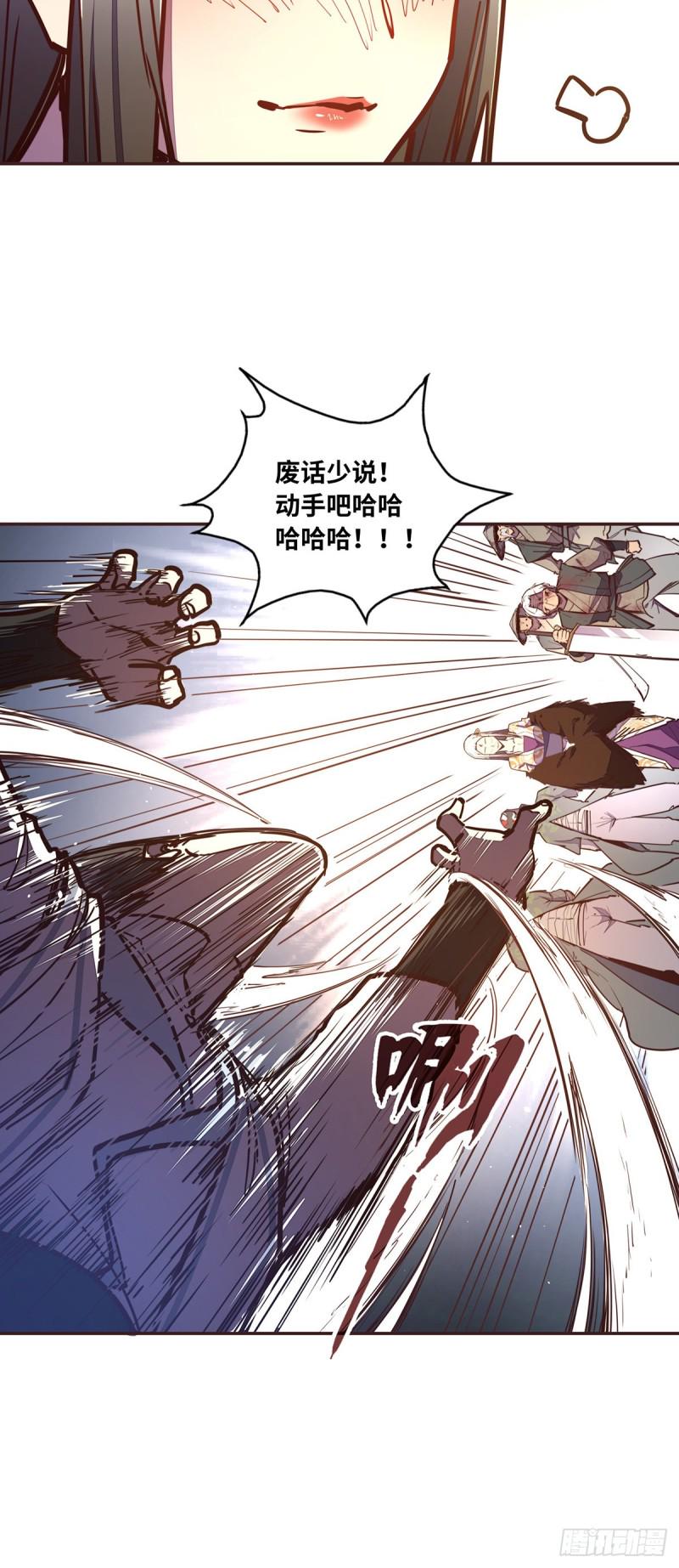 第六十三话16