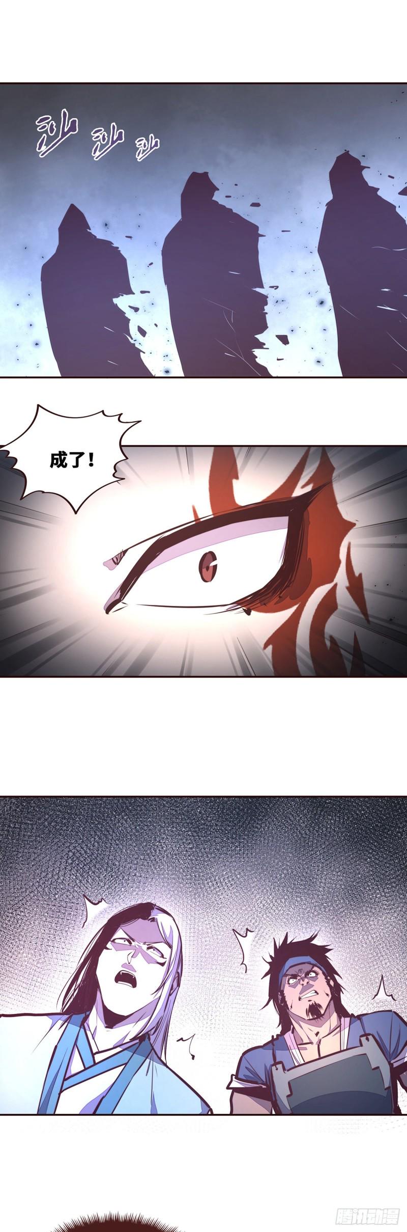 第111话17
