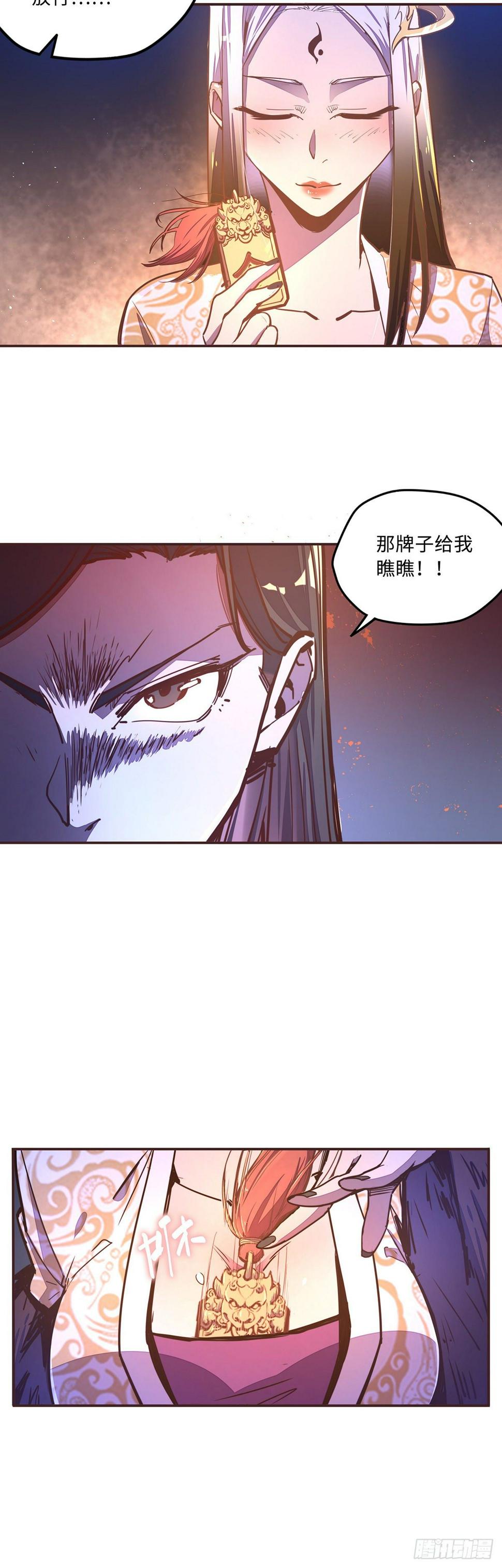 第五十五话13