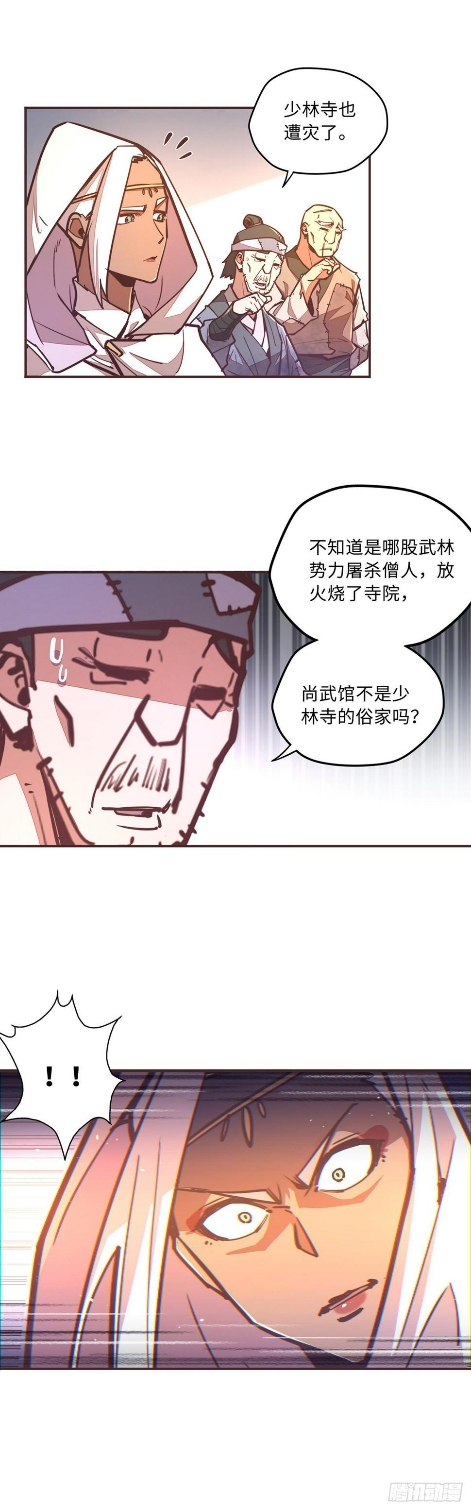 第四十六话23