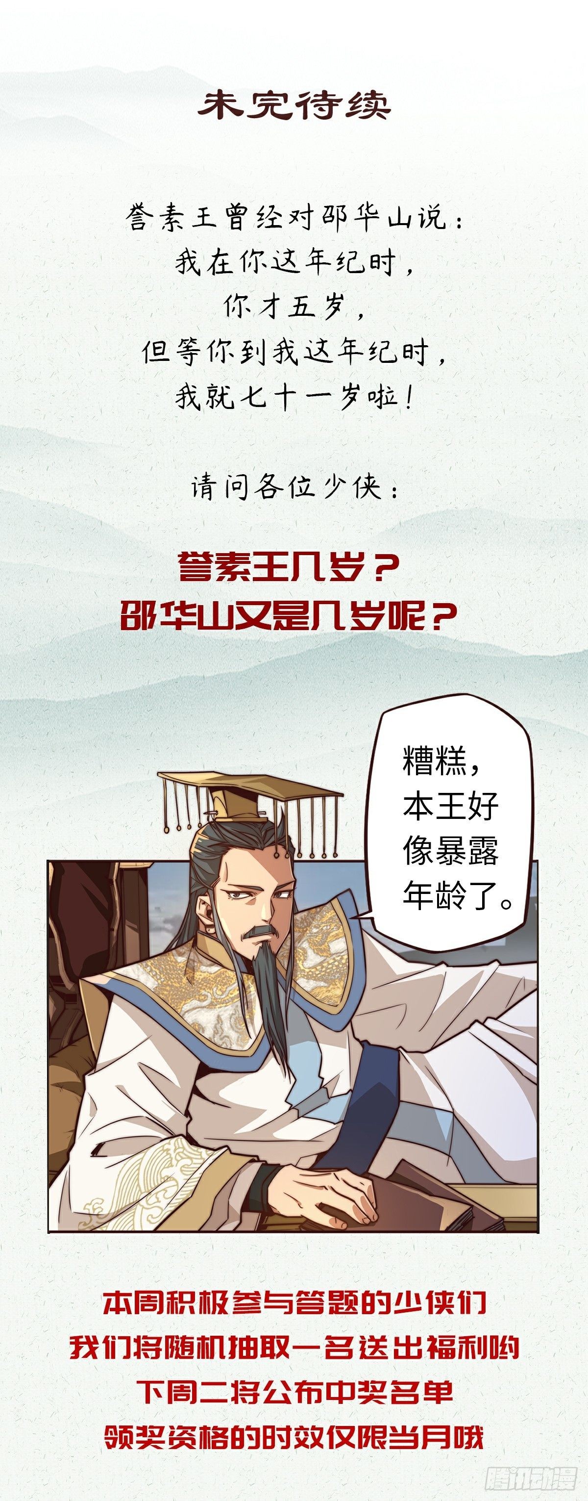 第三十四话34