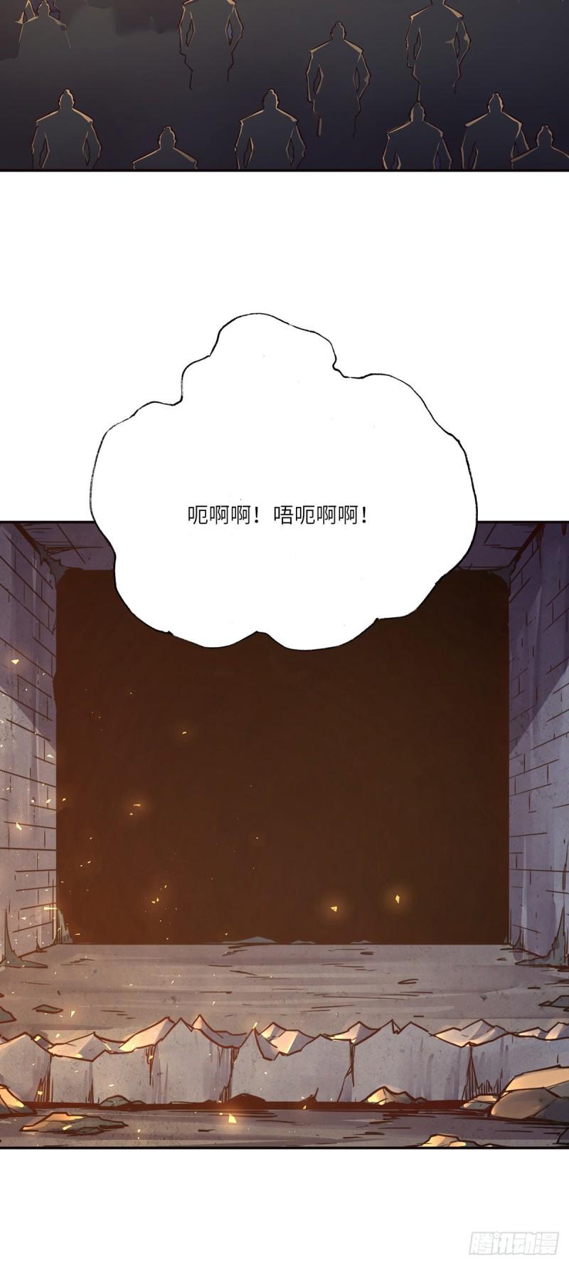 第八十八话10