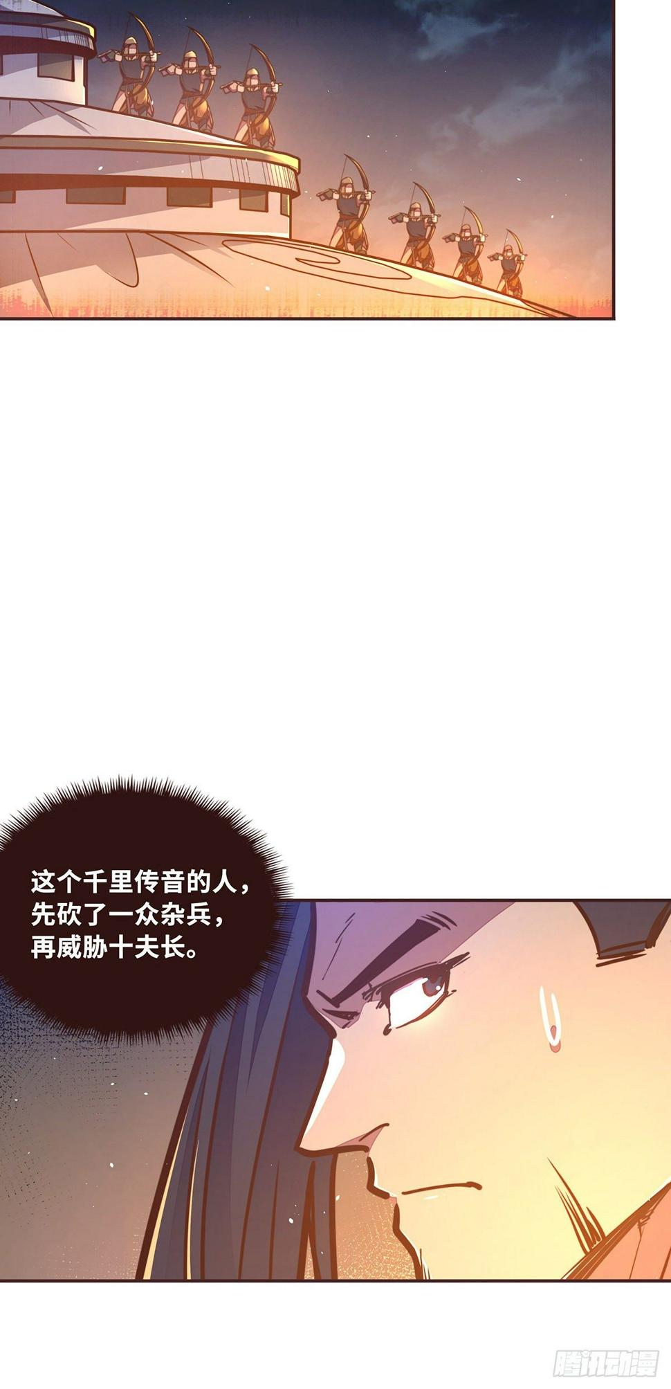 第四十二话24