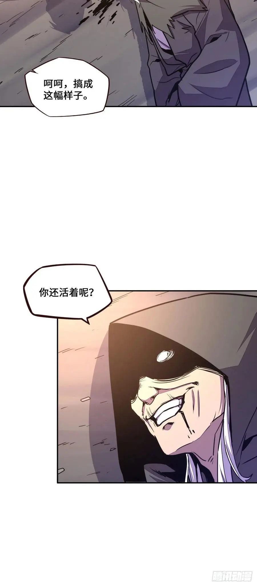 第172话23