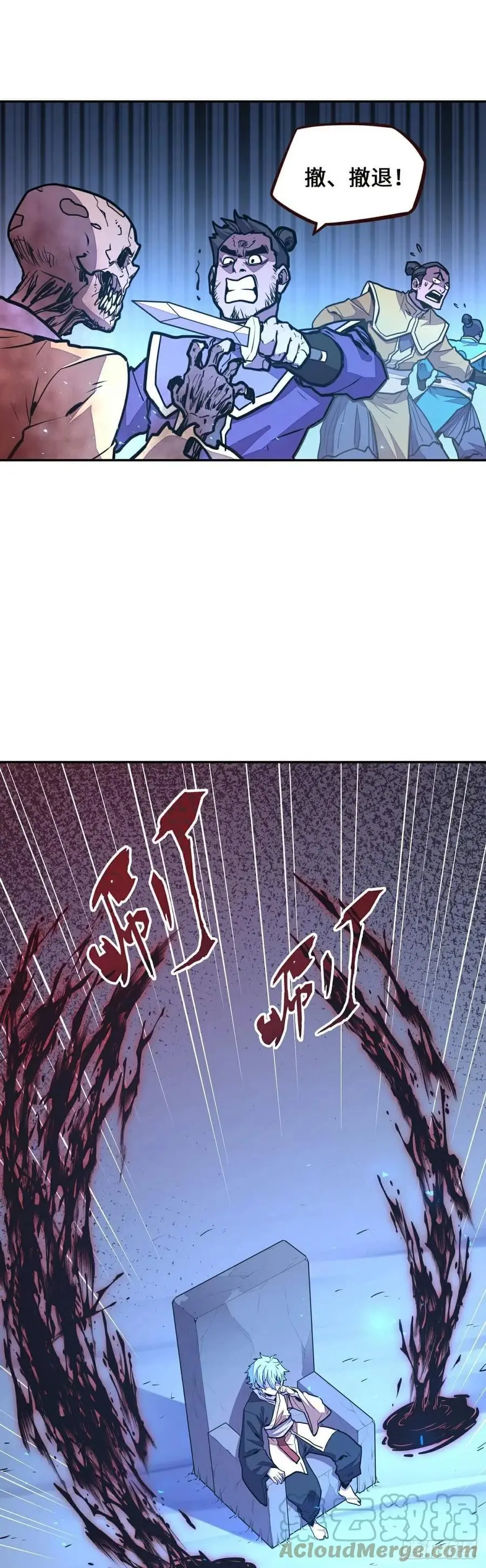 第147话16