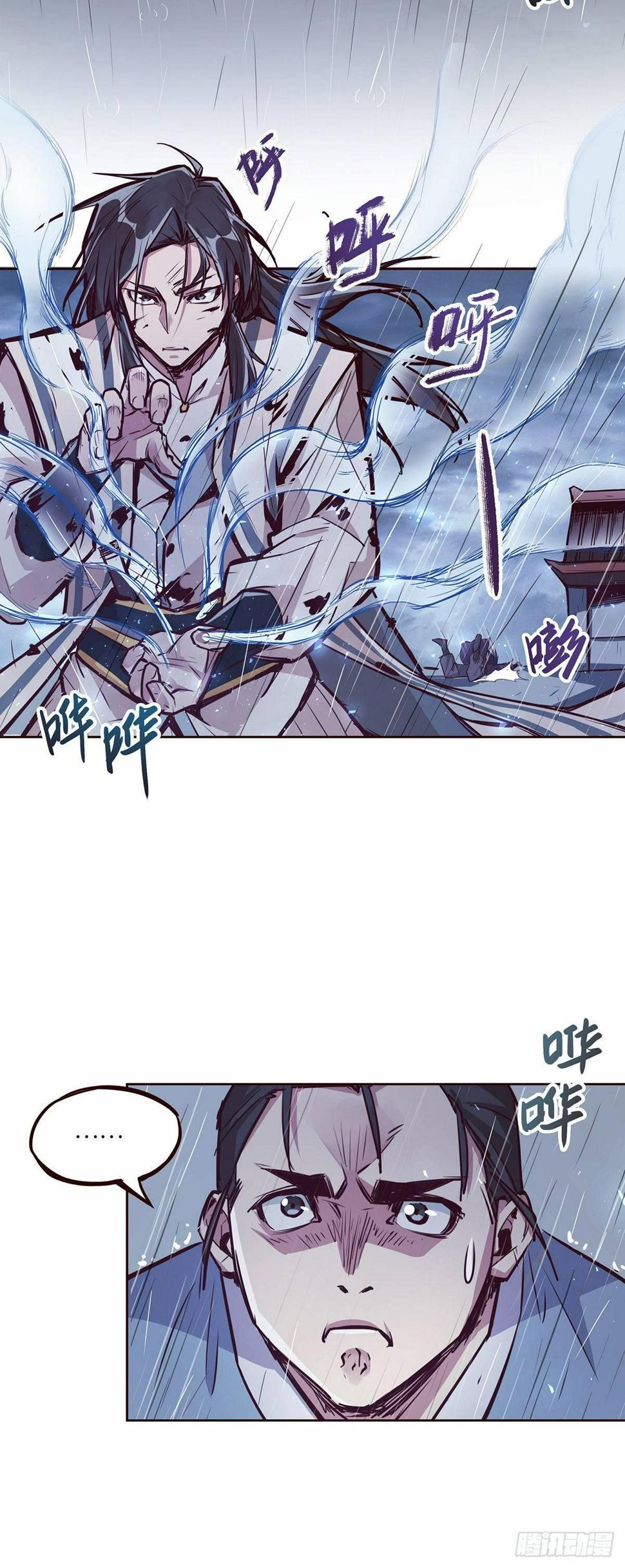 第七话6