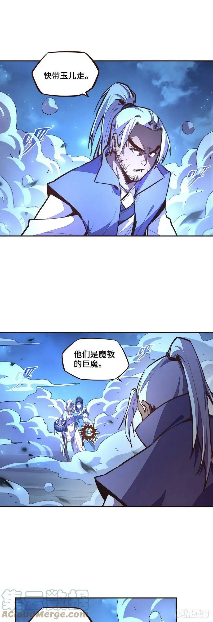 第131话20