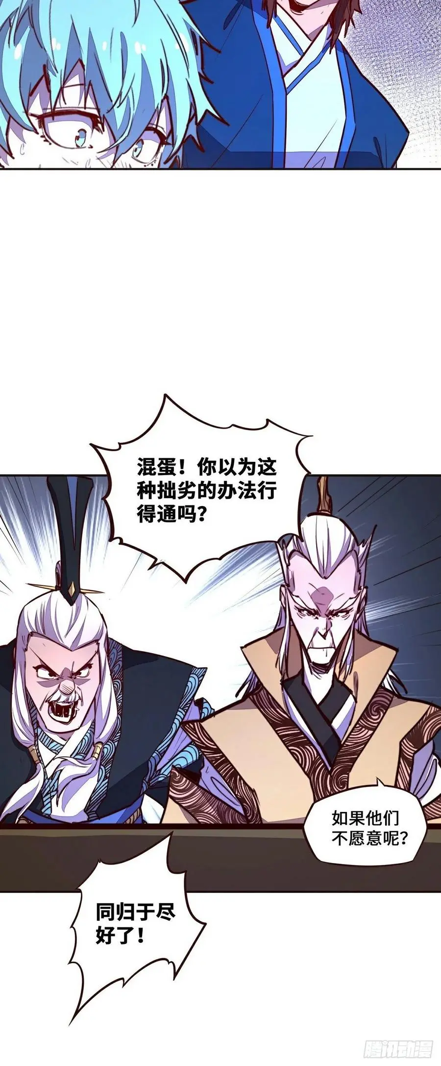第138话15