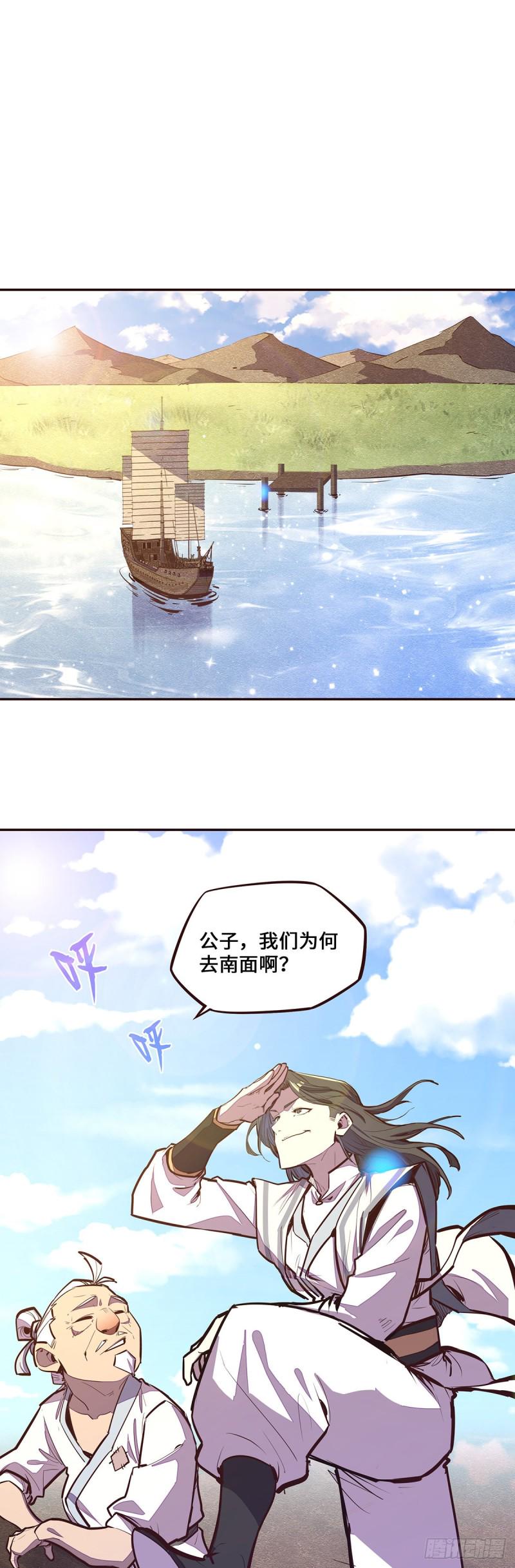 第114话4