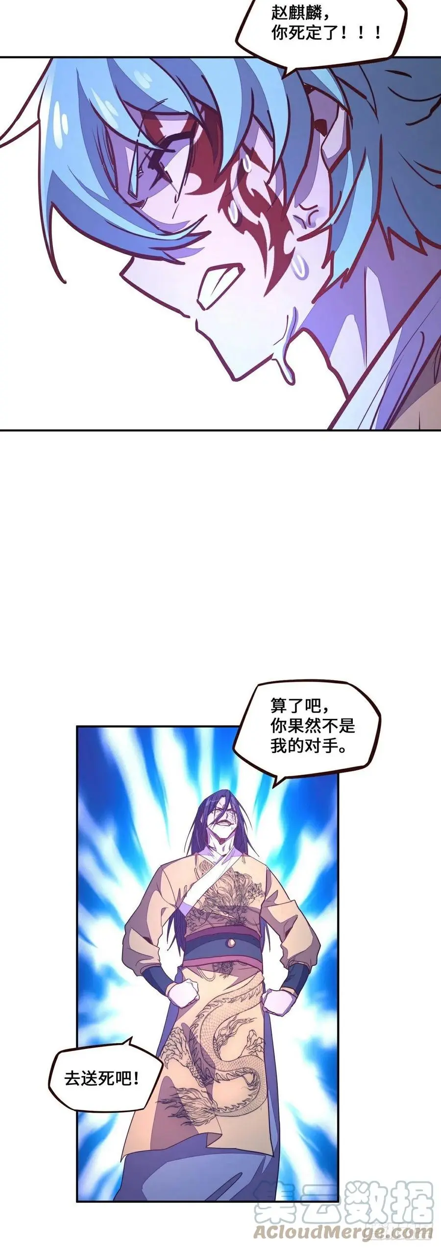 第180话18