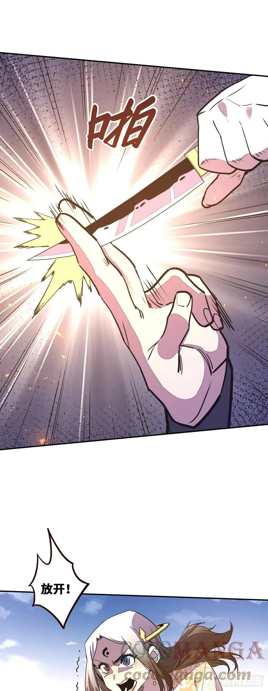 第165话10