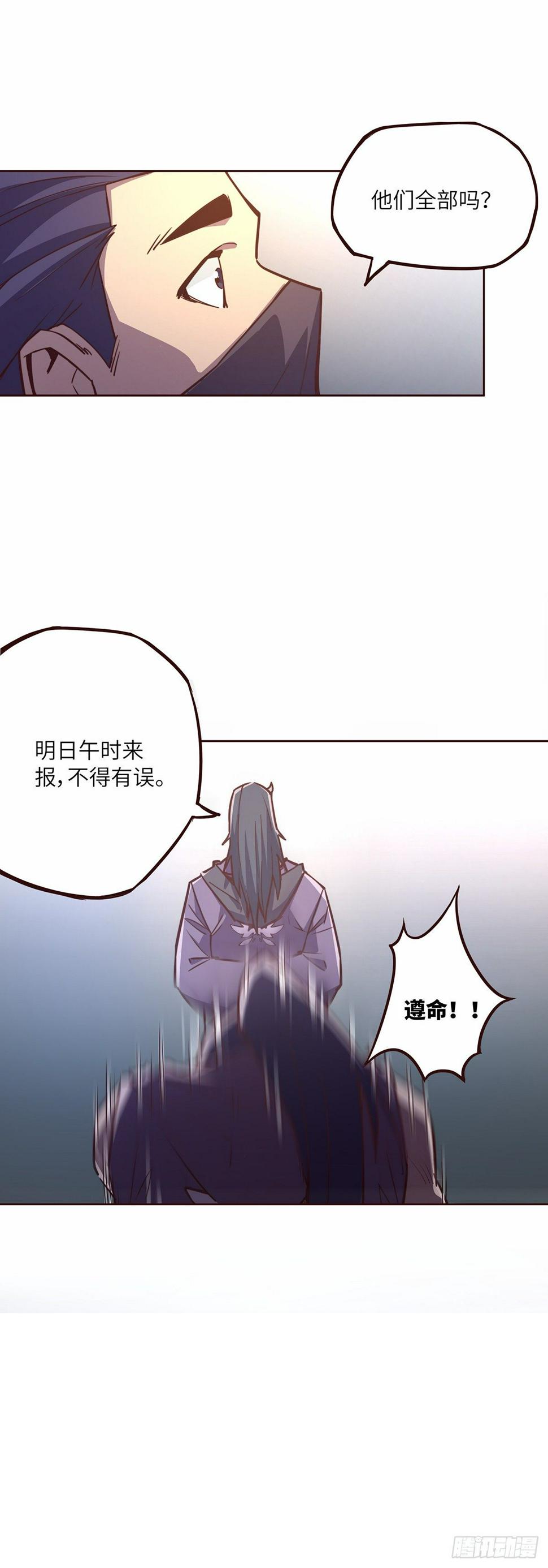 第十三话26