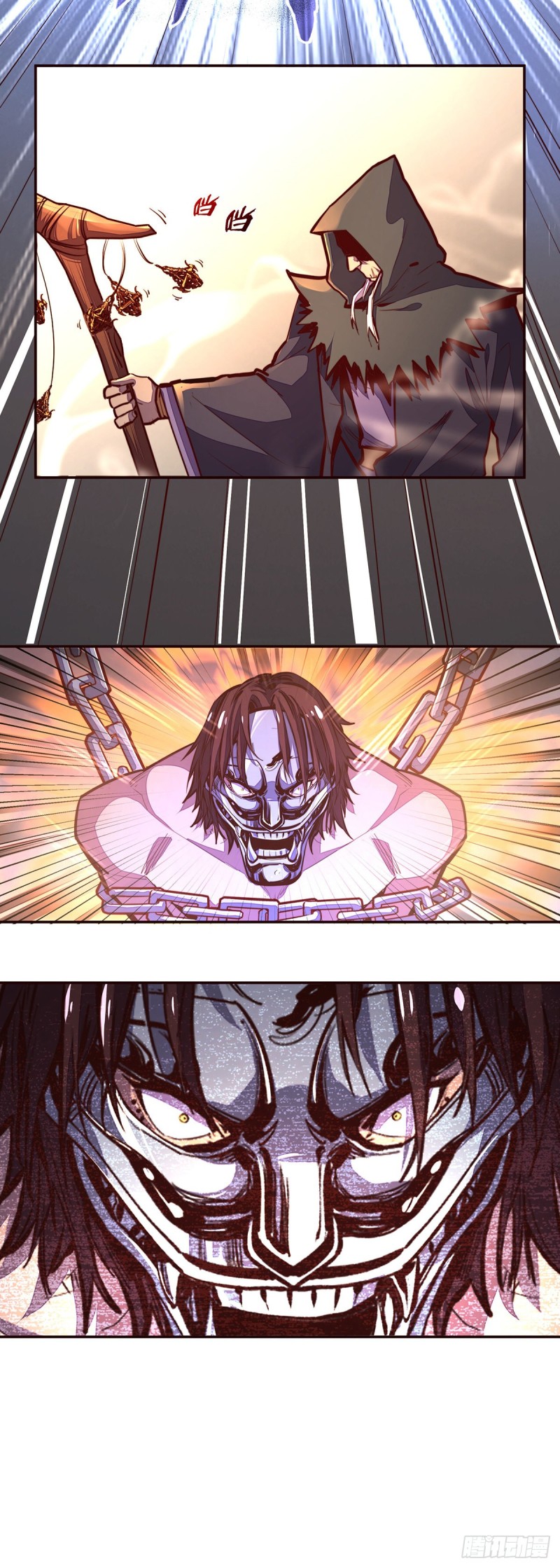 第108话9