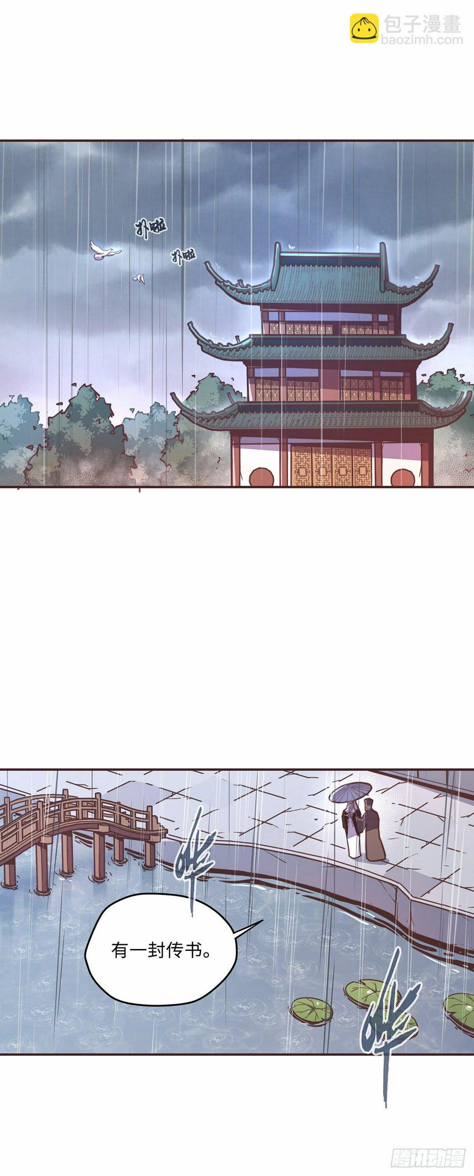 第五十一话20