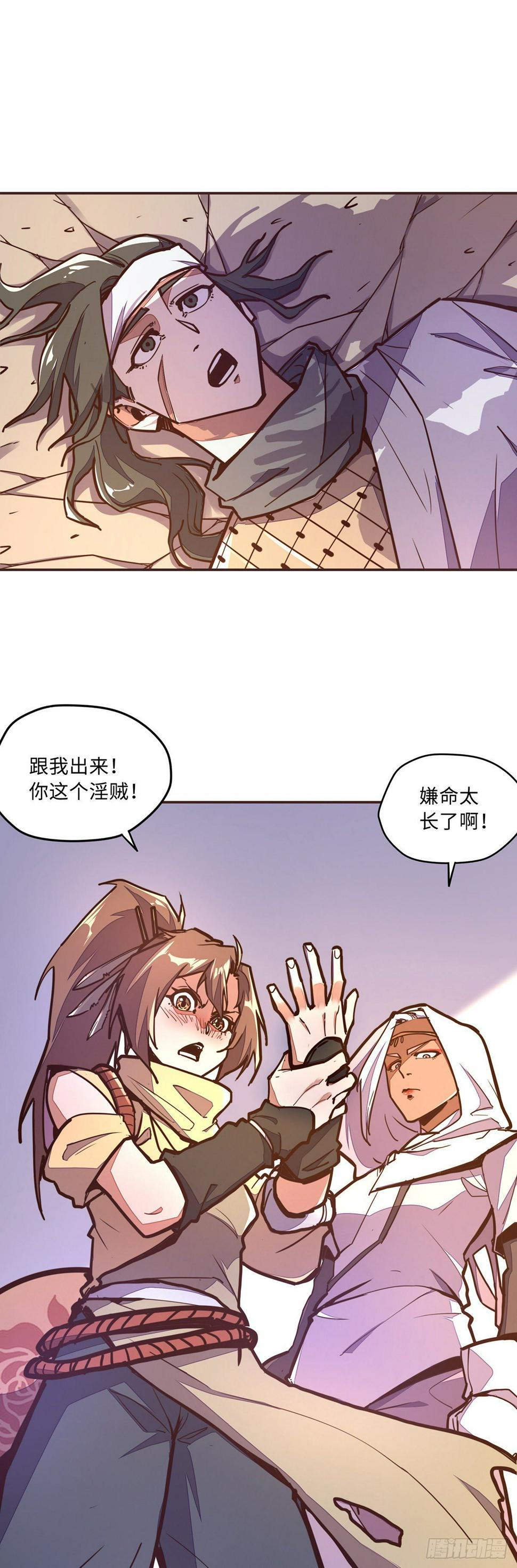 第四十八话15