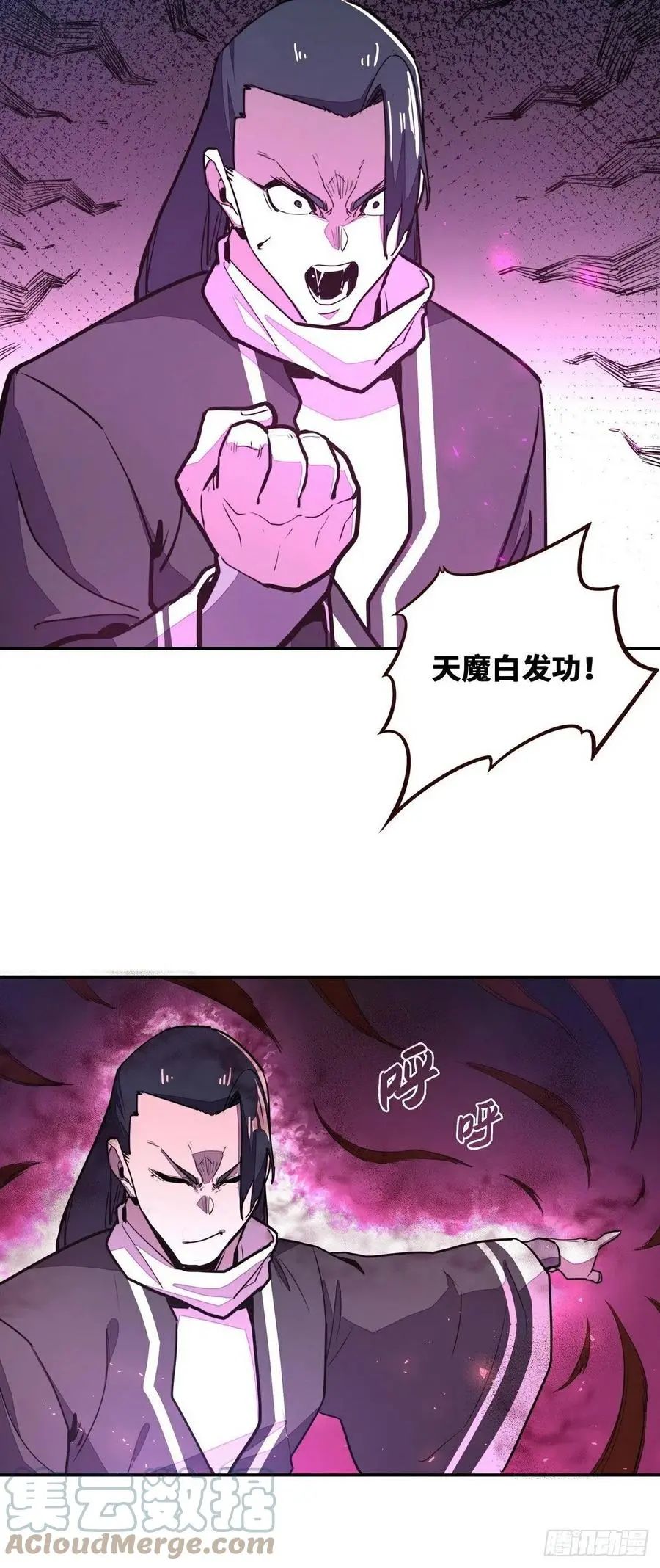 第156话12