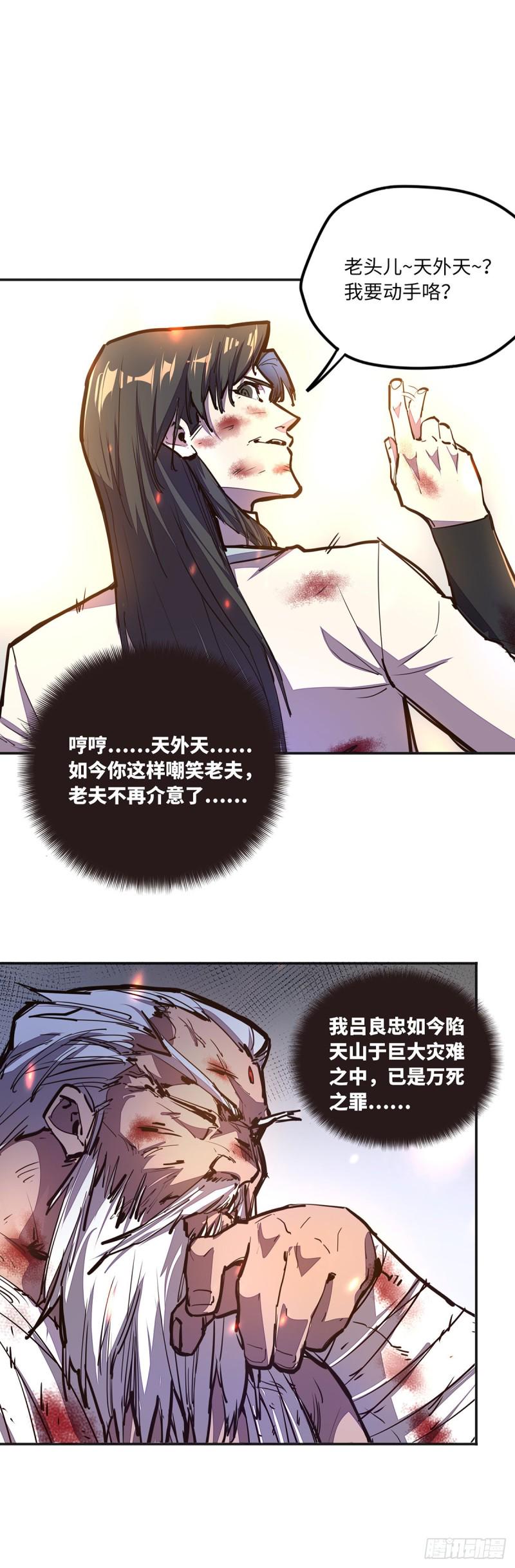 第七十六话1