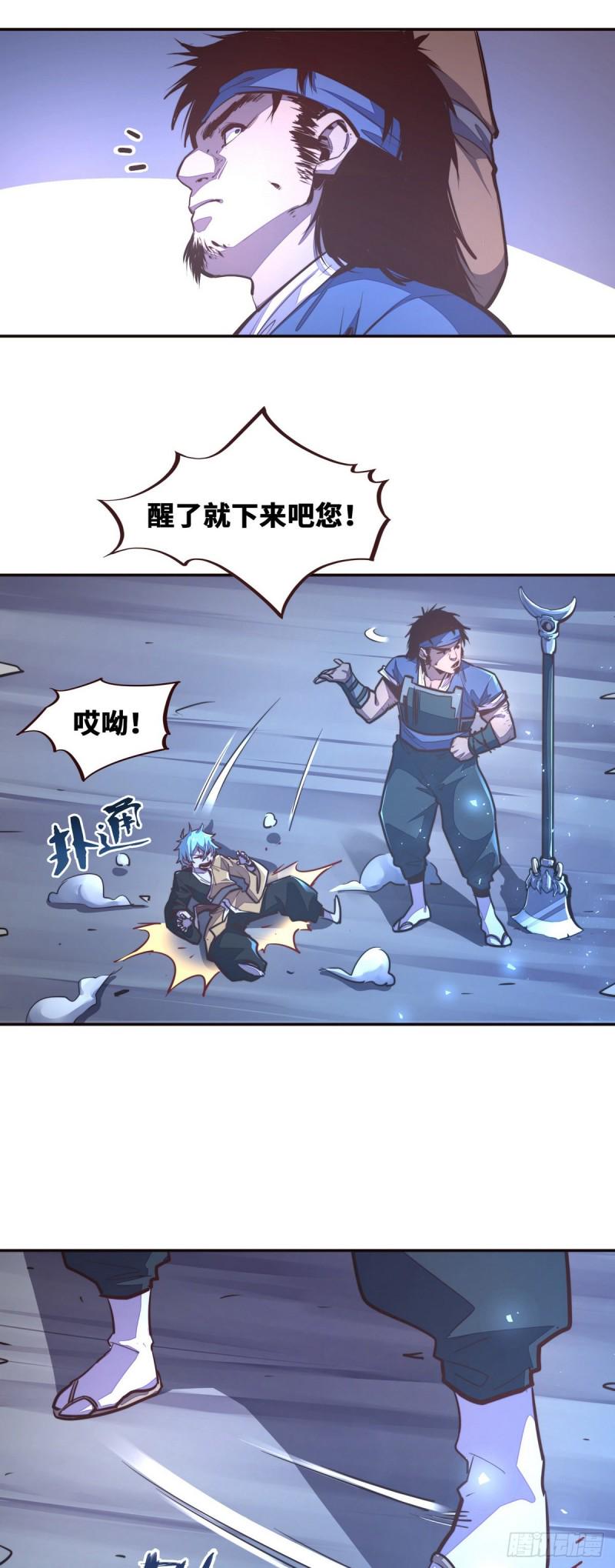 第119话11