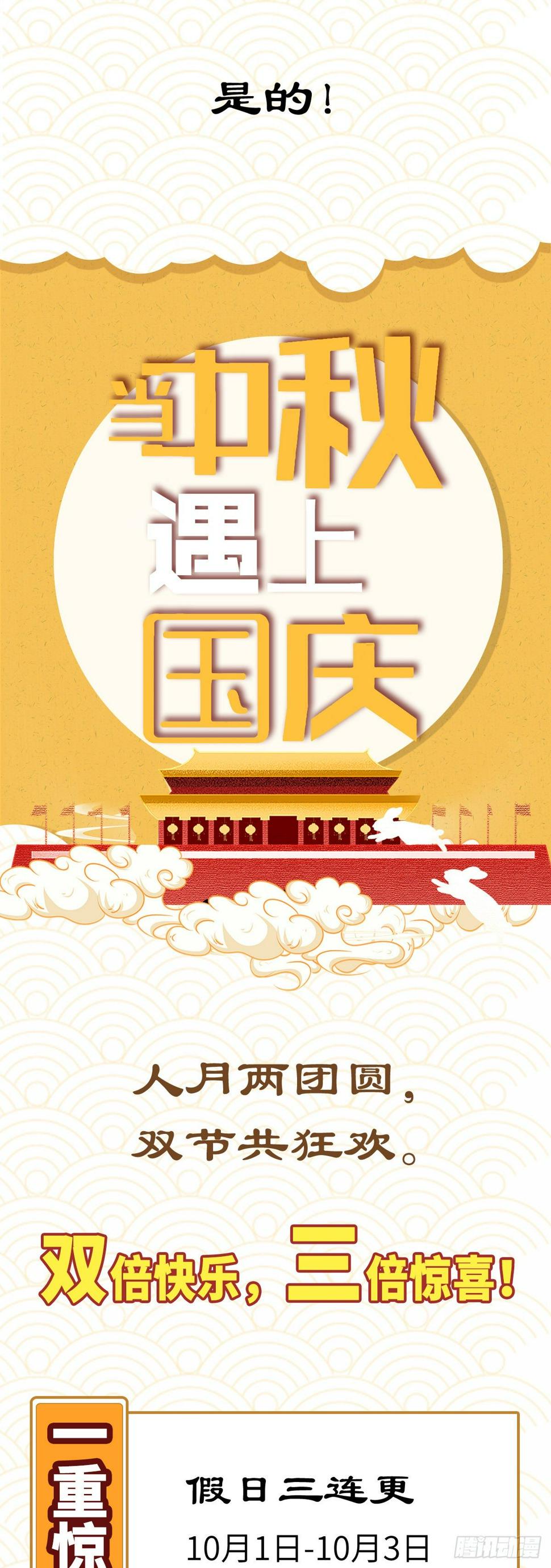 第三十七话29