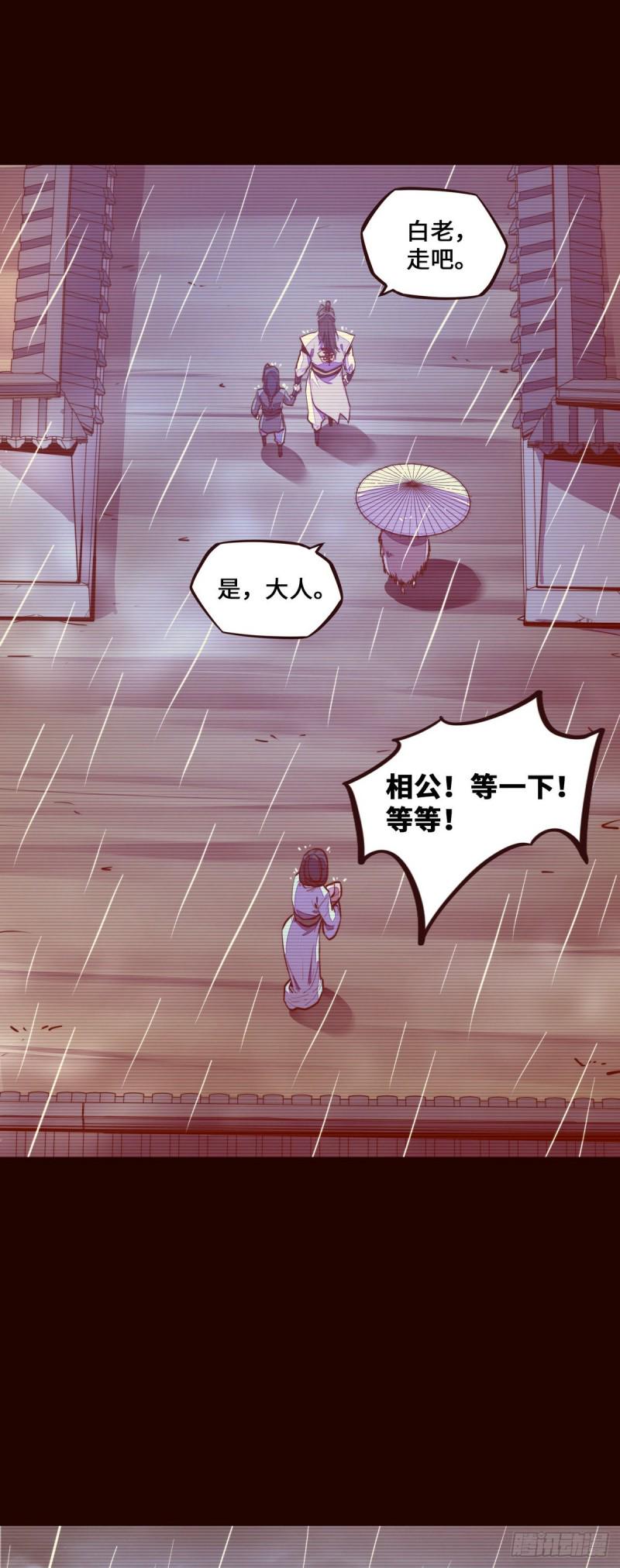 第117话3
