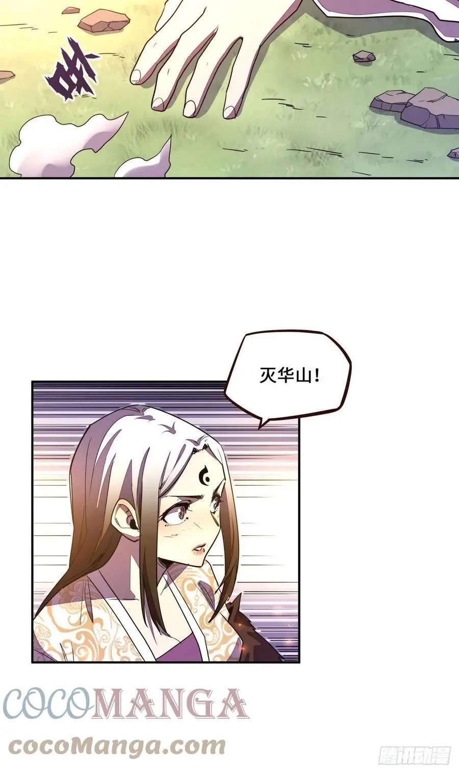 第164话8
