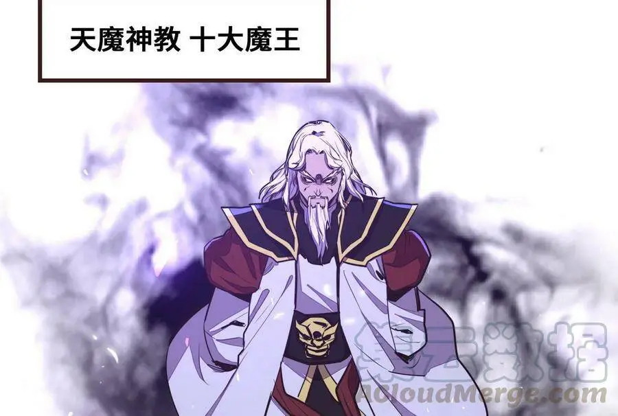 第125话45